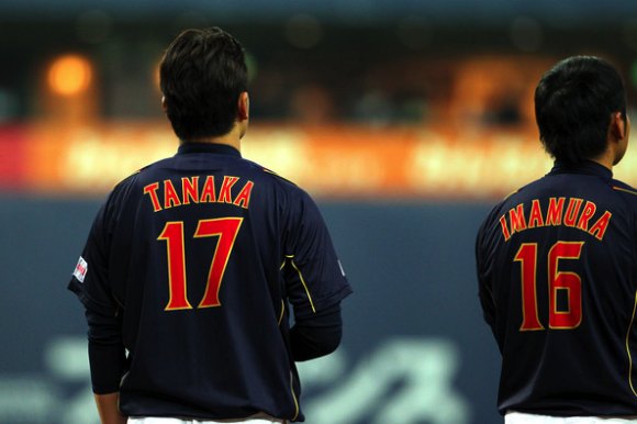 (Koji Watanabe/Getty Images AsiaPac)